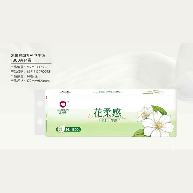 木依棉牌花柔感系列衛(wèi)生紙1800克14卷